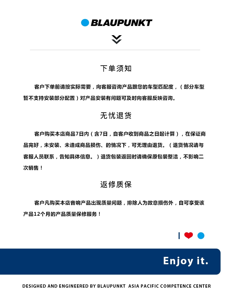 德國(guó)（藍(lán)寶BLAUPUNKT）豐田專(zhuān)用兩分頻套裝喇叭 GTX 1662 CTY
